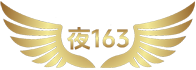 夜163广州夜生活网|广州桑拿|深圳会所|佛山桑拿会所|东莞桑拿网