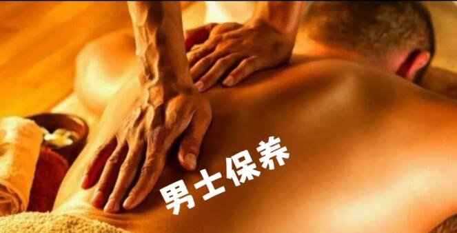 慕凡养生会馆-夜163 慕凡养生会馆-夜163
