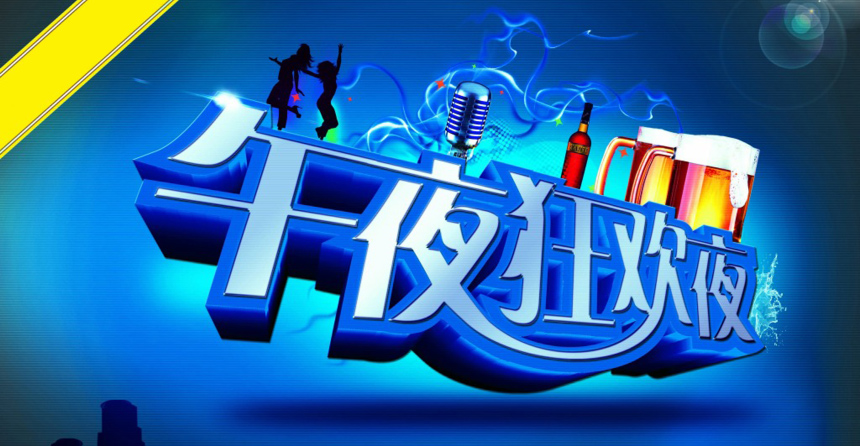 夜163_广州沐足按摩|广州会所|广州养生会所|广州桑拿会所|广州桑拿网
