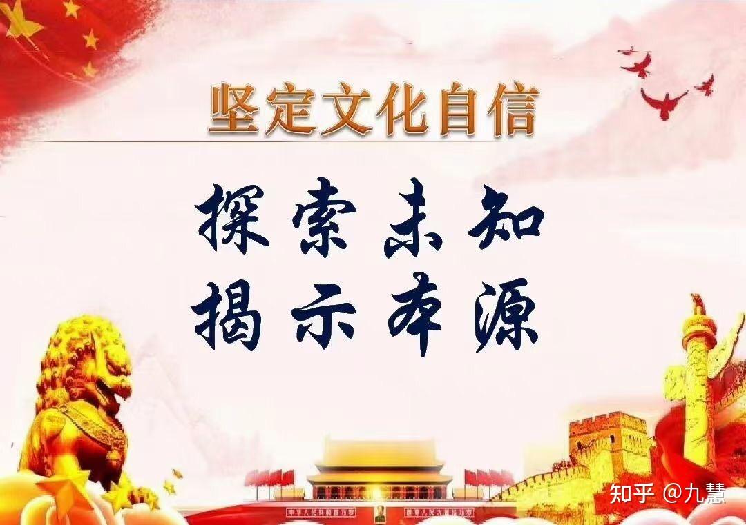 什么是精神文明建设-夜163