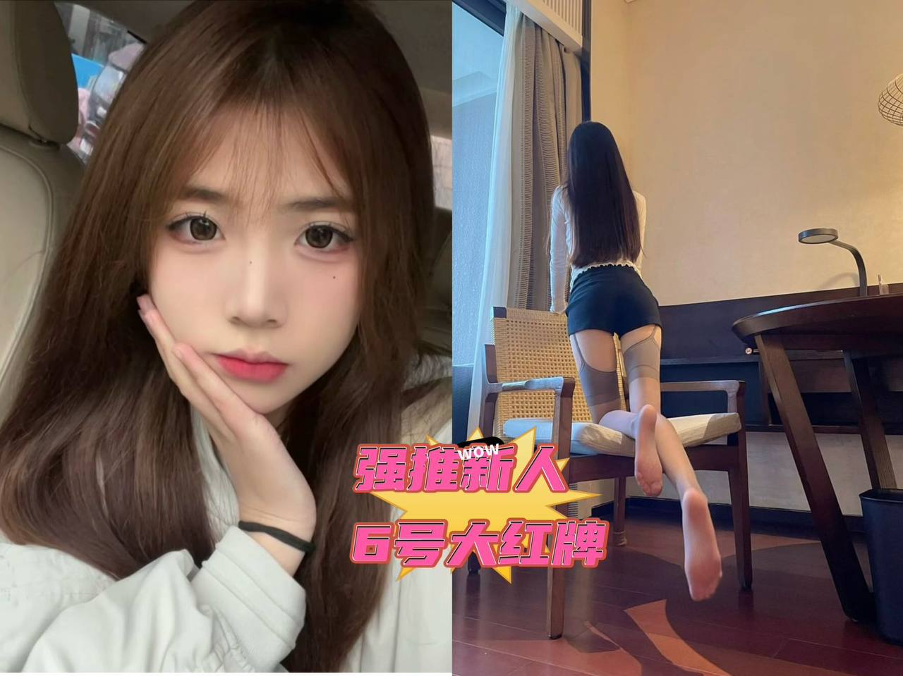 图片[19]-天河岗顶94网红场美悦时光会所最新推荐佳丽写真-夜163