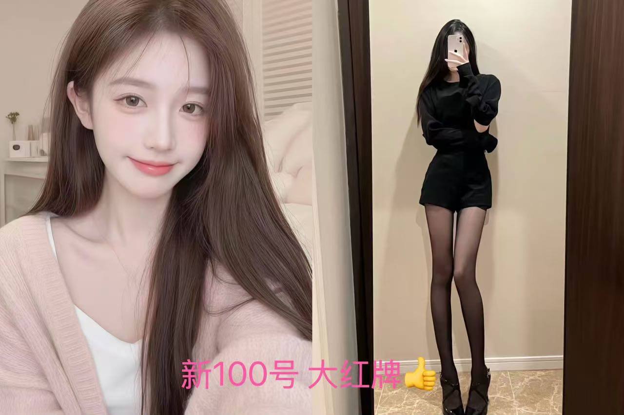 图片[18]-天河岗顶94网红场美悦时光会所最新推荐佳丽写真-夜163