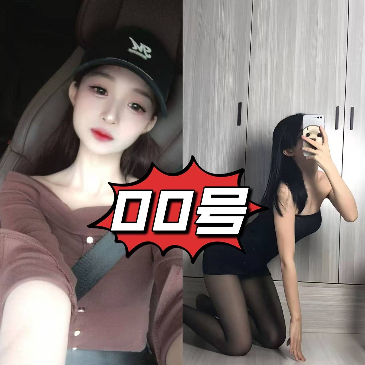 图片[8]-天河棠东泰枫SPA高端94场最新推荐佳丽写真-夜163