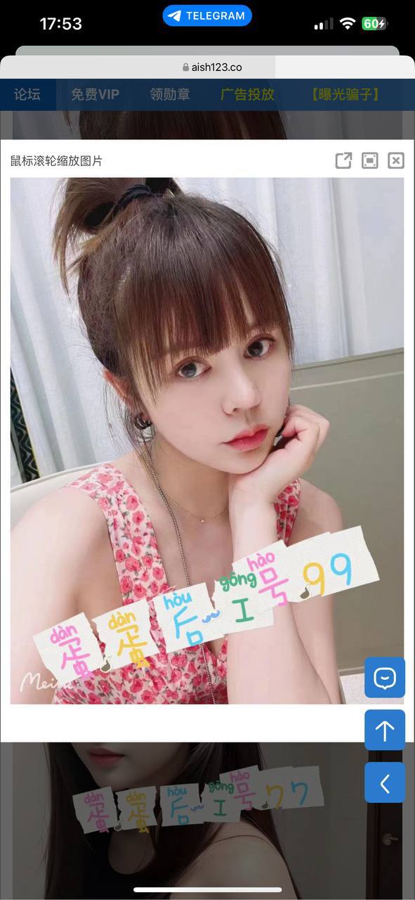 图片[5]-番禺凯美莱最新推荐佳丽写真-夜163