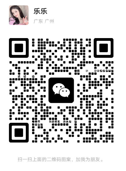 图片[13]-天河棠东泰枫SPA高端94场最新推荐佳丽写真-夜163