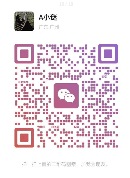 图片[12]-号外号外优惠活动！天河东圃初恋SPA最新推荐佳丽写真-夜163