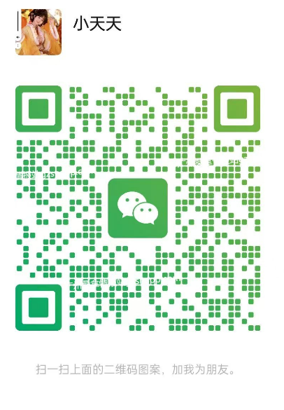 图片[13]-天河丽柏酒店美悦时光最新推荐佳丽写真-夜163