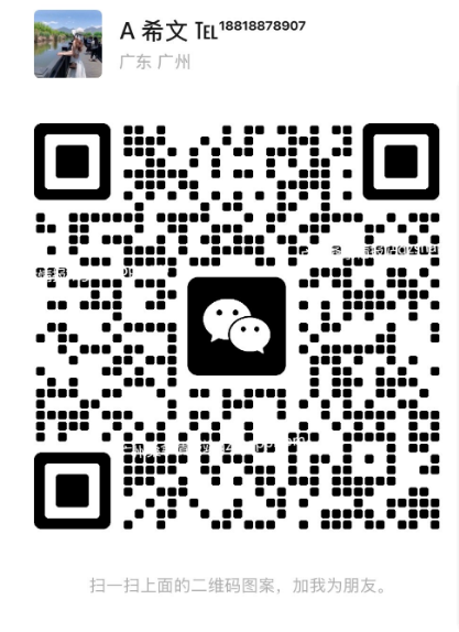 图片[13]-天河东圃福足堂最新推荐佳丽写真-夜163