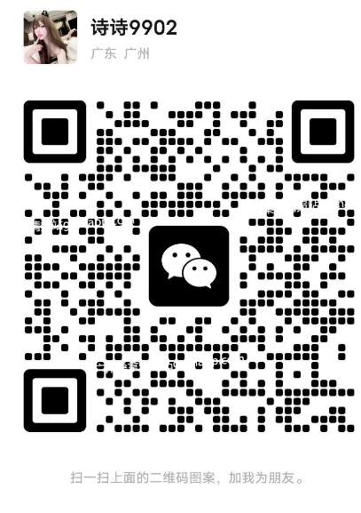 图片[15]-天河东圃福足堂最新推荐佳丽写真-夜163