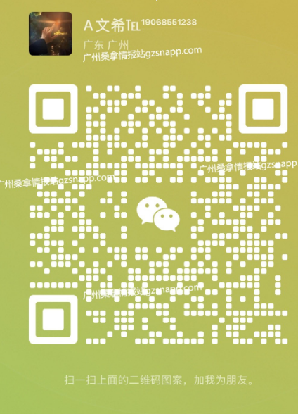 图片[4]-林和西泰阁会所最新推荐佳丽写真-夜163