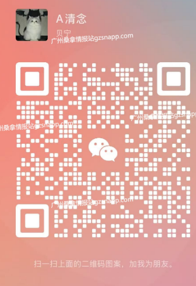 图片[5]-林和西泰阁会所最新推荐佳丽写真-夜163