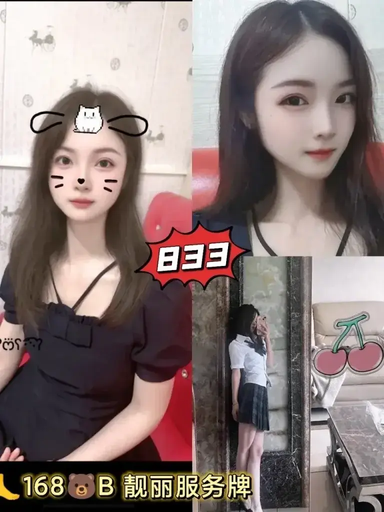 图片[20]-天河黄村鑫悦阁休闲汇最新推荐佳丽写真汇总-夜163
