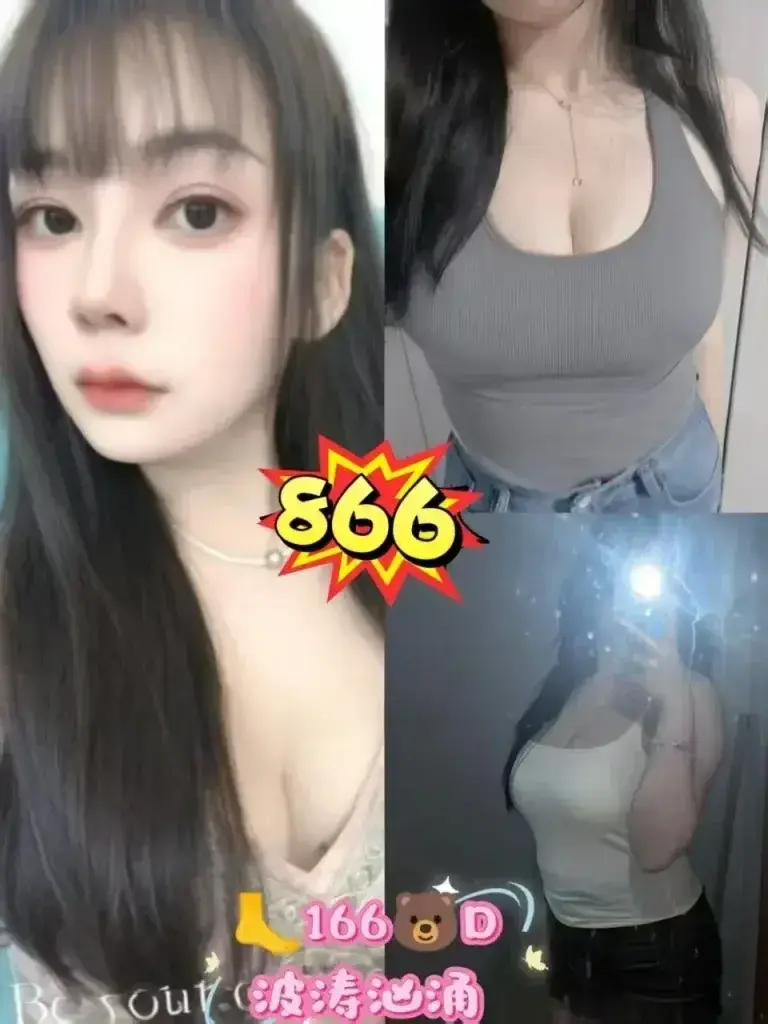 图片[17]-天河黄村鑫悦阁休闲汇最新推荐佳丽写真汇总-夜163