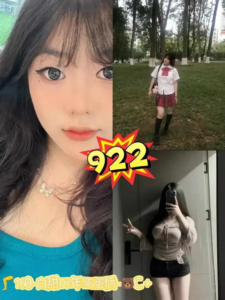 图片[16]-天河黄村鑫悦阁休闲汇最新推荐佳丽写真汇总-夜163