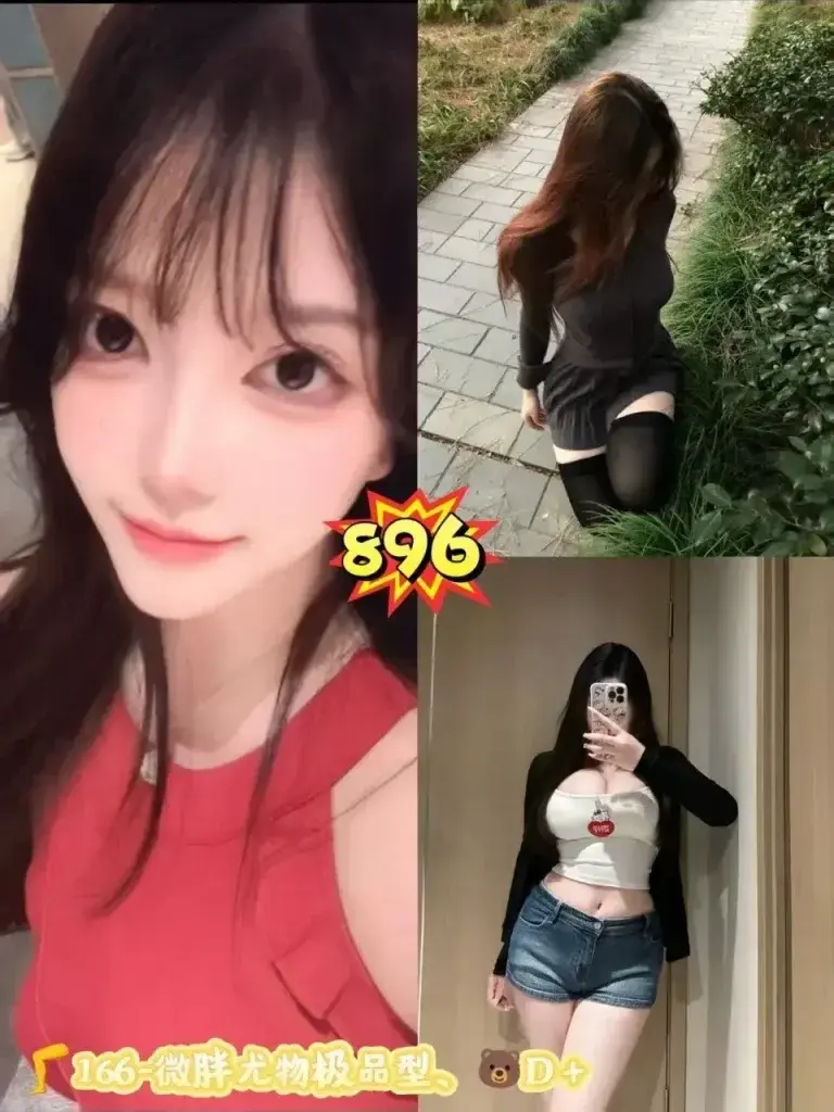 图片[15]-天河黄村鑫悦阁休闲汇最新推荐佳丽写真汇总-夜163
