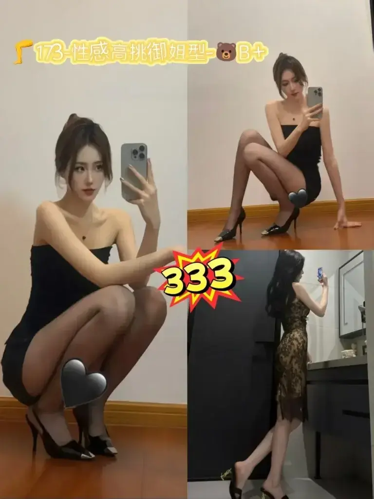 图片[6]-天河黄村鑫悦阁休闲汇最新推荐佳丽写真汇总-夜163