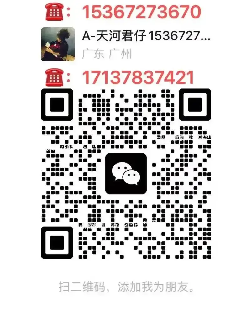 图片[32]-天河黄村鑫悦阁休闲汇最新推荐佳丽写真汇总-夜163