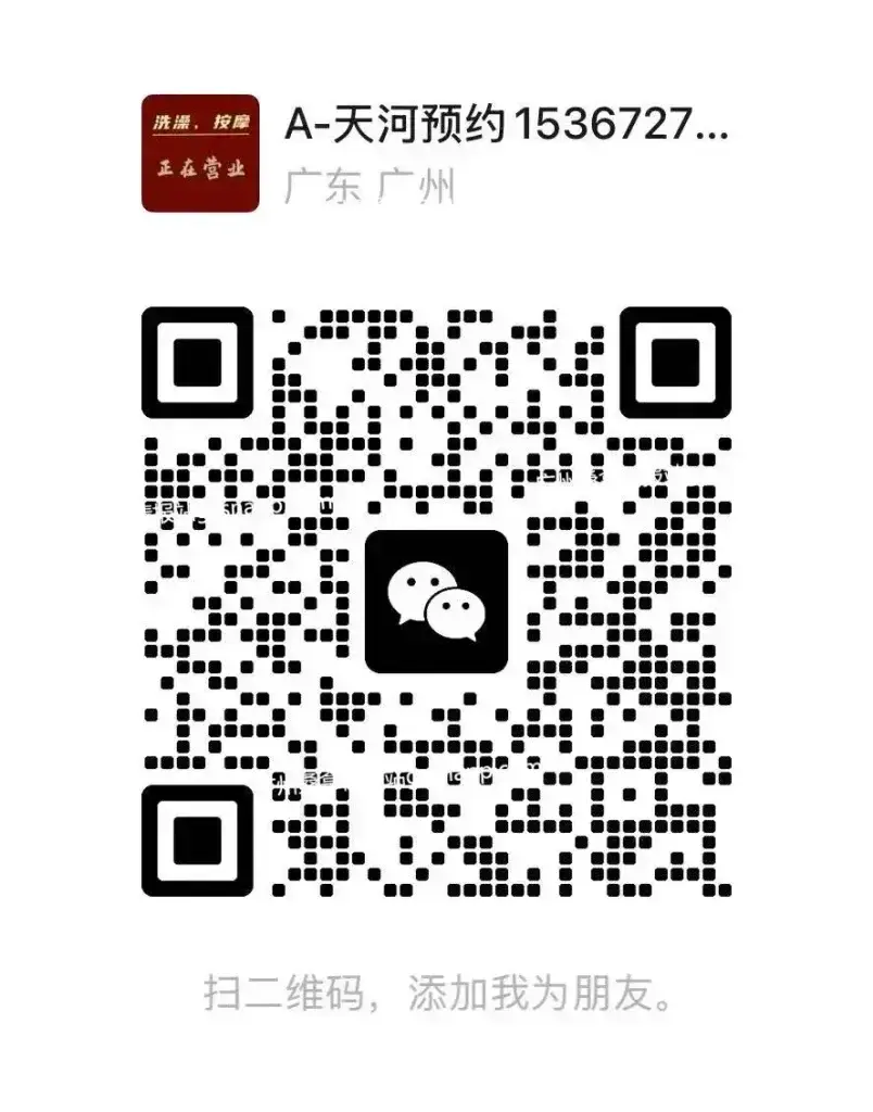 图片[31]-天河黄村鑫悦阁休闲汇最新推荐佳丽写真汇总-夜163