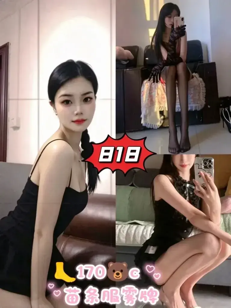 天河黄村鑫悦阁休闲汇最新推荐佳丽写真汇总-夜163