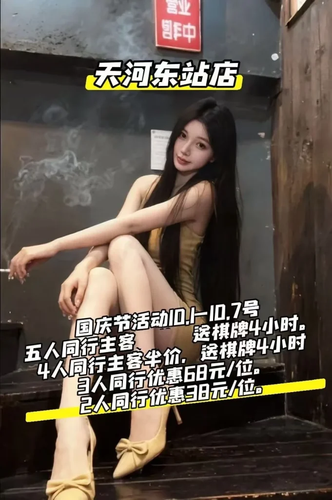 天河东站忆江春水最新推荐佳丽写真汇总-夜163