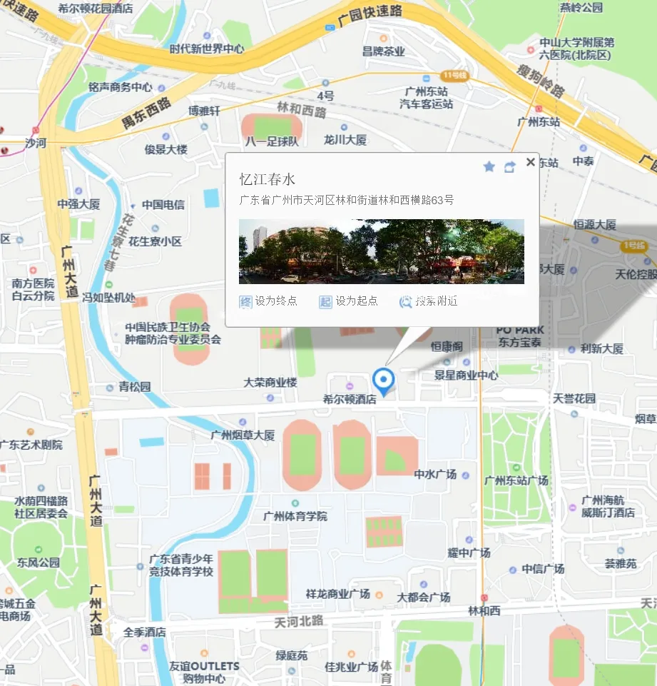 图片[20]-天河东站忆江春水最新推荐佳丽写真汇总-夜163