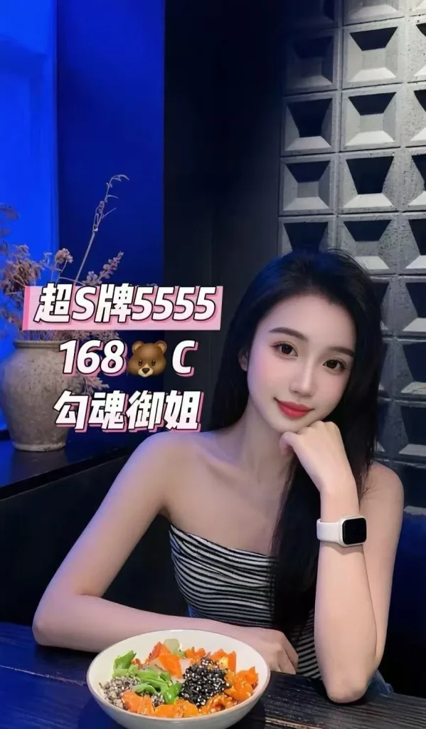 图片[29]-天河岗顶丽柏汇最新推荐佳丽写真汇总-夜163