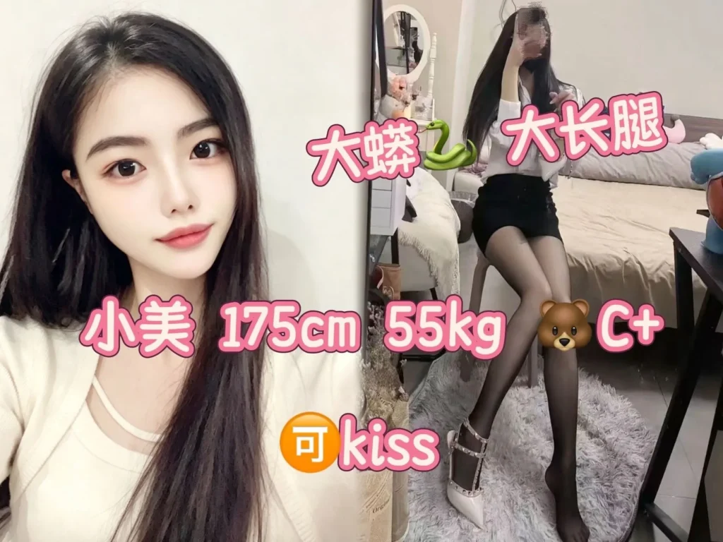 天河岗顶小香蕉剧本杀最新推荐佳丽写真汇总-夜163