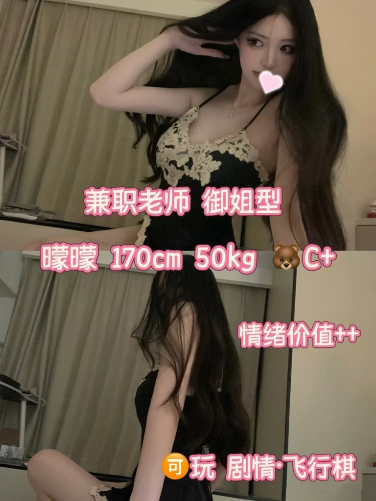 天河岗顶小香蕉剧本杀最新推荐佳丽写真汇总-夜163
