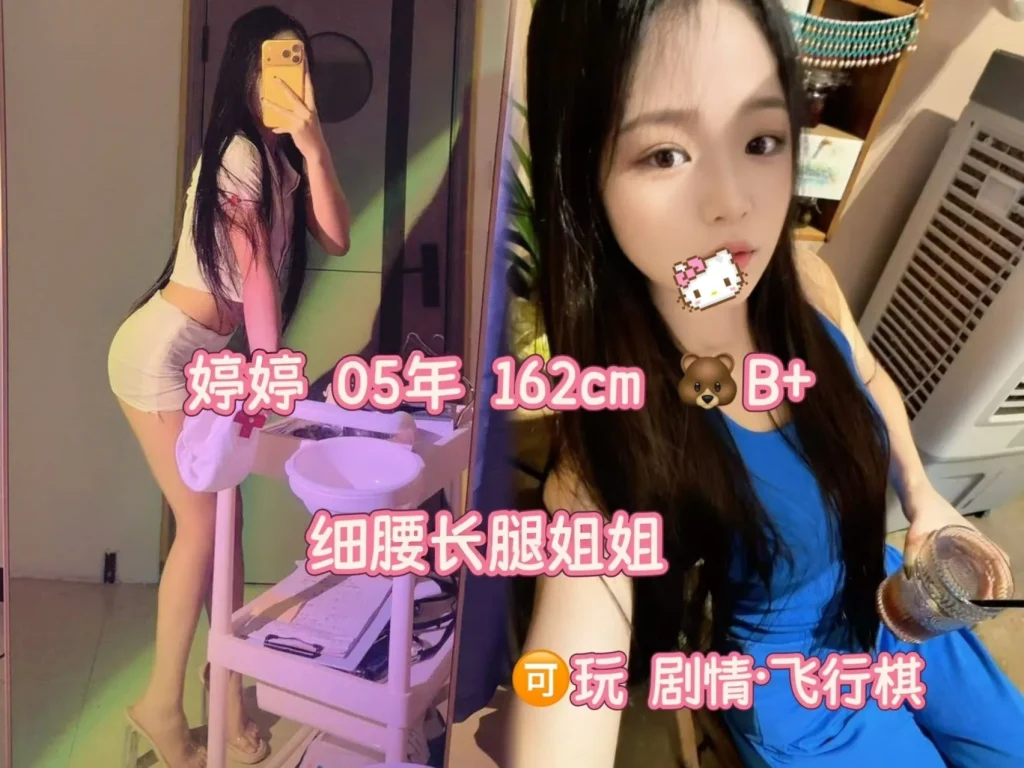 天河岗顶小香蕉剧本杀最新推荐佳丽写真汇总-夜163