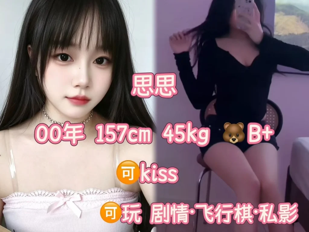 图片[5]-天河岗顶小香蕉剧本杀最新推荐佳丽写真汇总-夜163