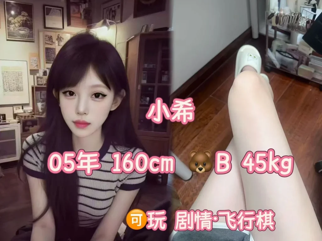 图片[8]-天河岗顶小香蕉剧本杀最新推荐佳丽写真汇总-夜163