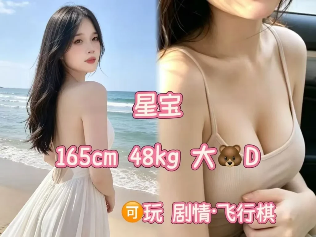 图片[9]-天河岗顶小香蕉剧本杀最新推荐佳丽写真汇总-夜163