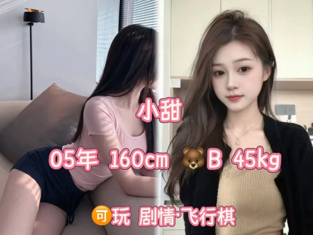图片[10]-天河岗顶小香蕉剧本杀最新推荐佳丽写真汇总-夜163