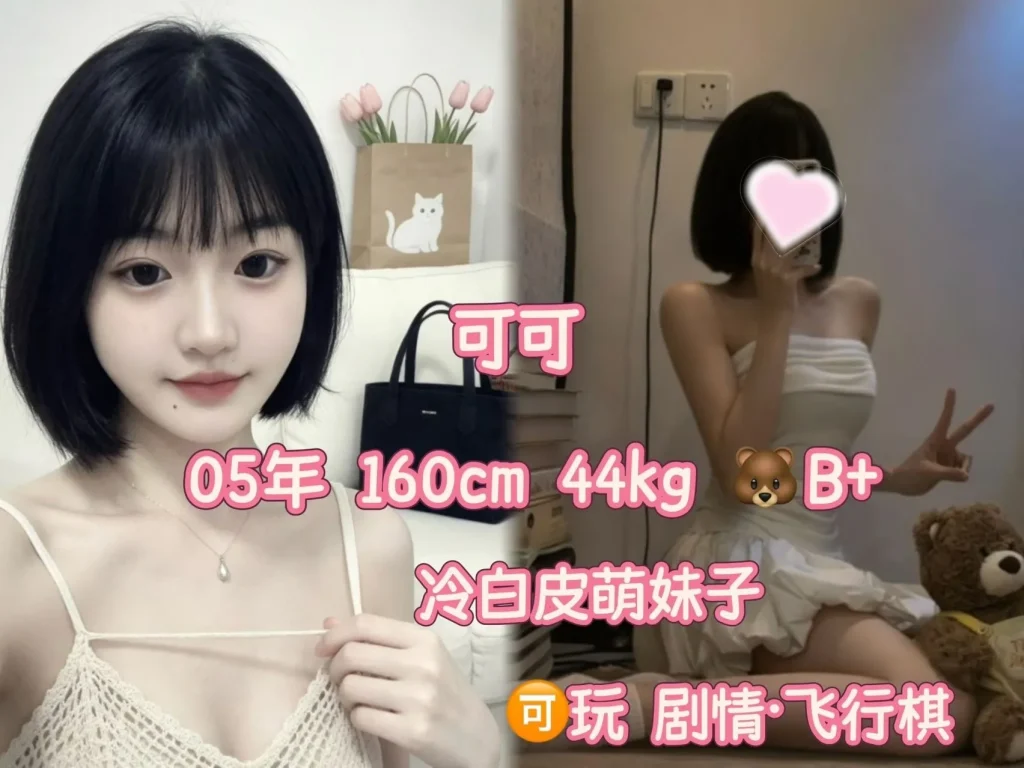 图片[11]-天河岗顶小香蕉剧本杀最新推荐佳丽写真汇总-夜163