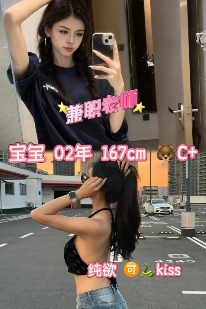 图片[12]-天河岗顶小香蕉剧本杀最新推荐佳丽写真汇总-夜163