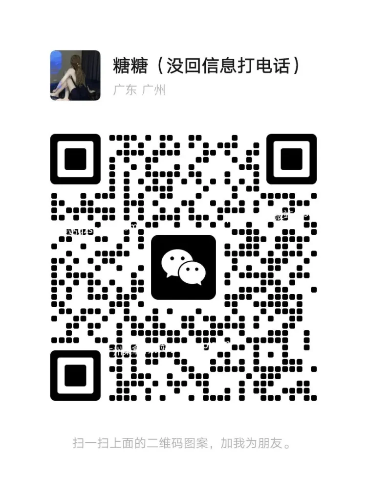 图片[22]-天河岗顶小香蕉剧本杀最新推荐佳丽写真汇总-夜163