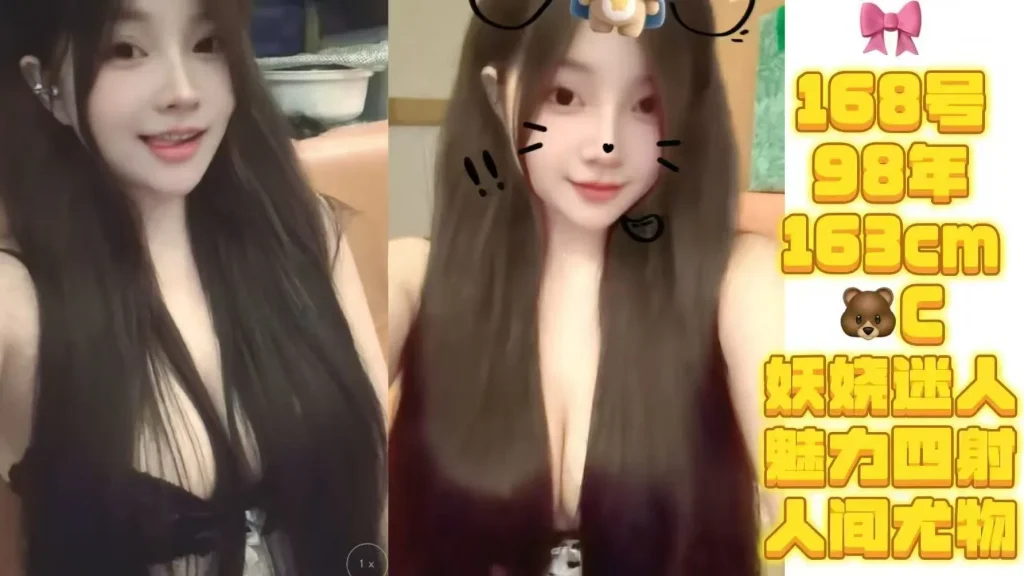 94#天河鑫满意足最新佳丽写真汇总-夜163