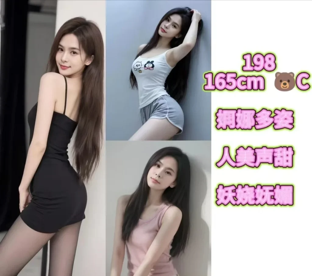 94#天河鑫满意足最新佳丽写真汇总-夜163
