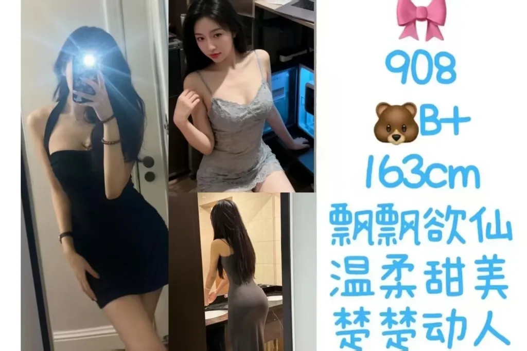 94#天河鑫满意足最新佳丽写真汇总-夜163