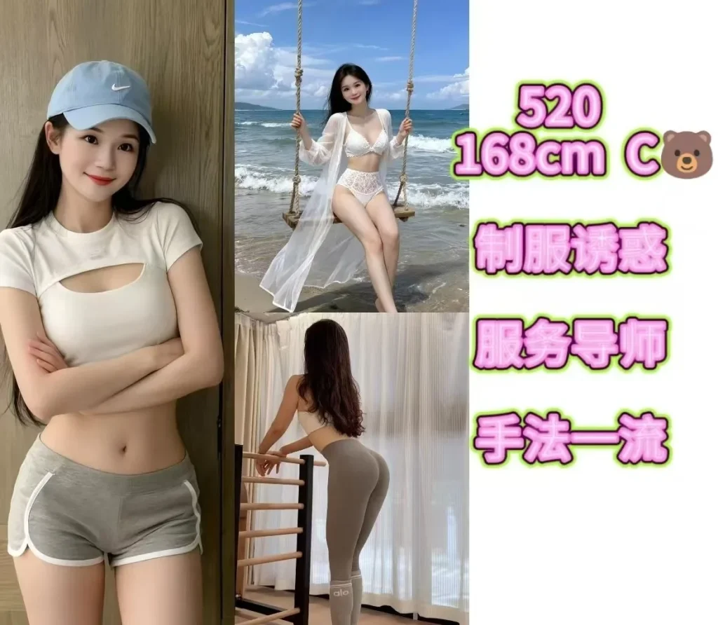 94#天河鑫满意足最新佳丽写真汇总-夜163