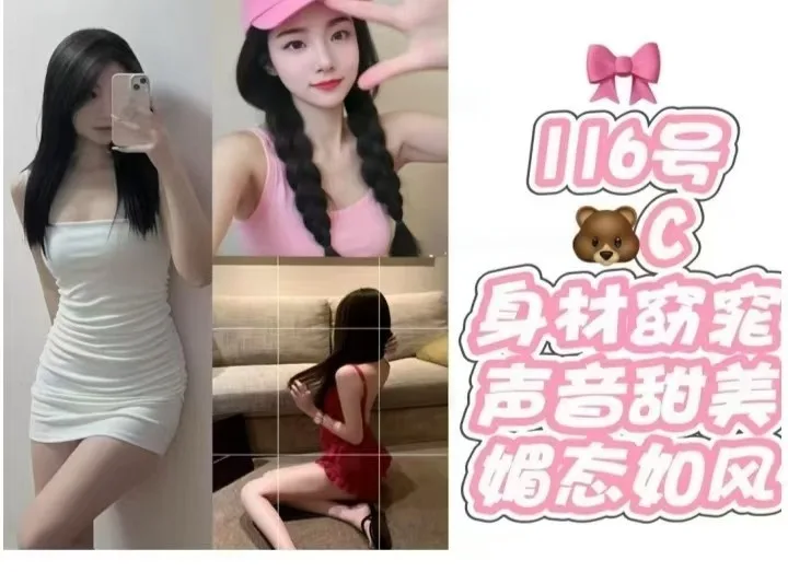 图片[5]-94#天河鑫满意足最新佳丽写真汇总-夜163