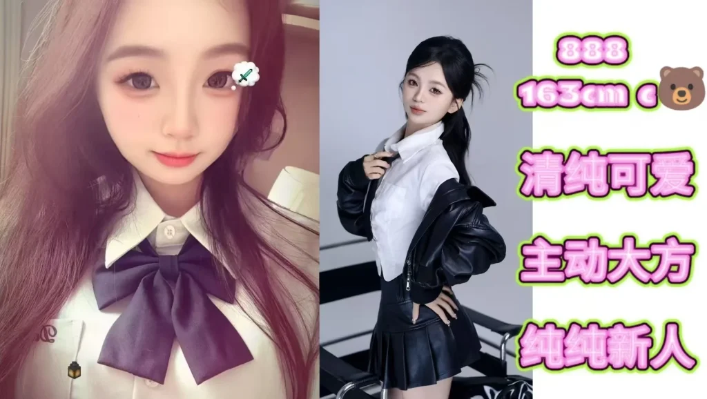图片[6]-94#天河鑫满意足最新佳丽写真汇总-夜163
