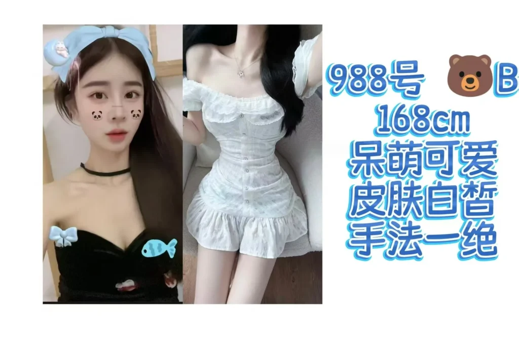 图片[7]-94#天河鑫满意足最新佳丽写真汇总-夜163