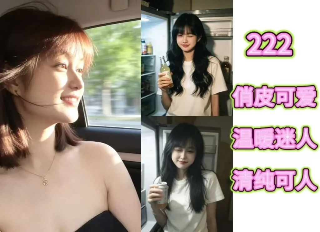图片[9]-94#天河鑫满意足最新佳丽写真汇总-夜163