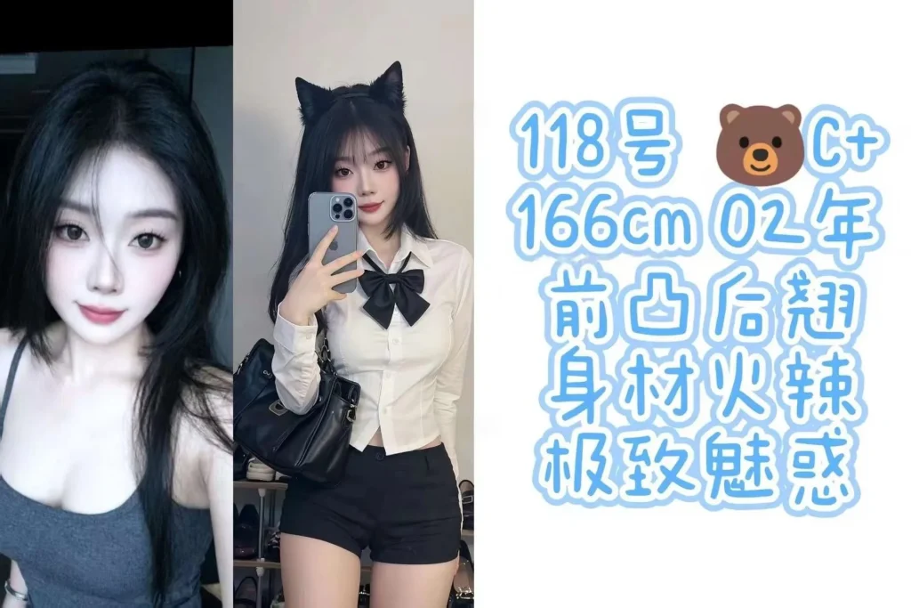 图片[10]-94#天河鑫满意足最新佳丽写真汇总-夜163