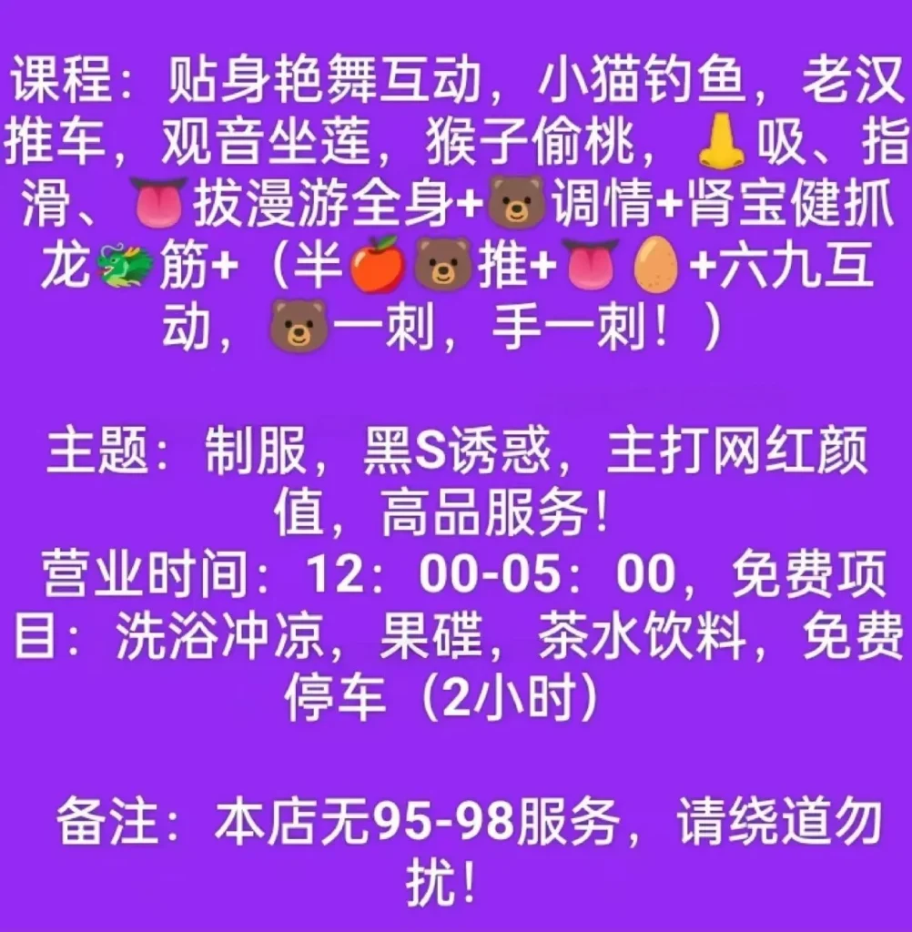 图片[15]-94#天河鑫满意足最新佳丽写真汇总-夜163