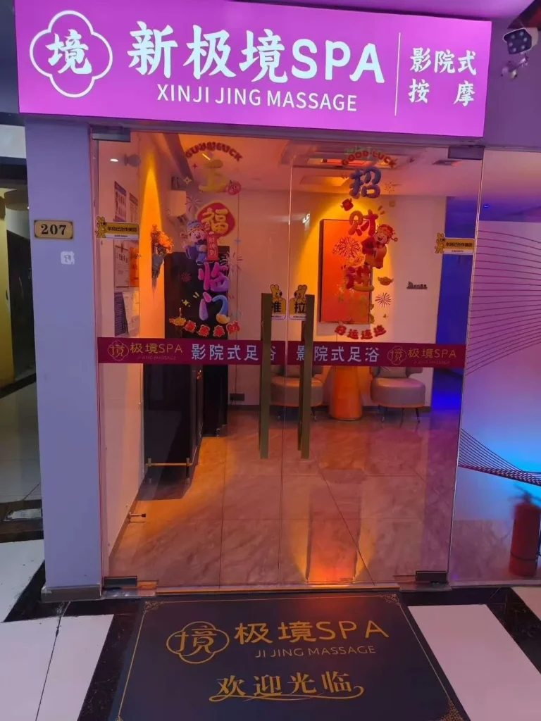 图片[15]-广州天河棠东极境SPA#94最新推荐佳丽写真汇总-夜163