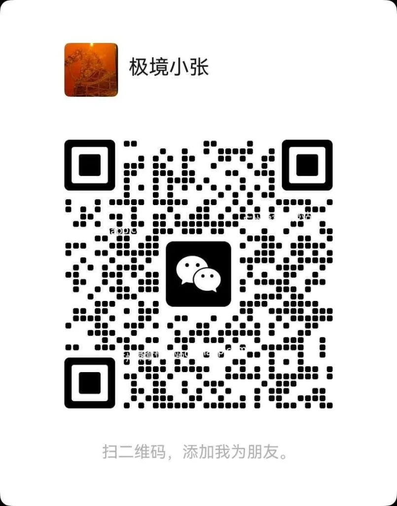 图片[17]-广州天河棠东极境SPA#94最新推荐佳丽写真汇总-夜163