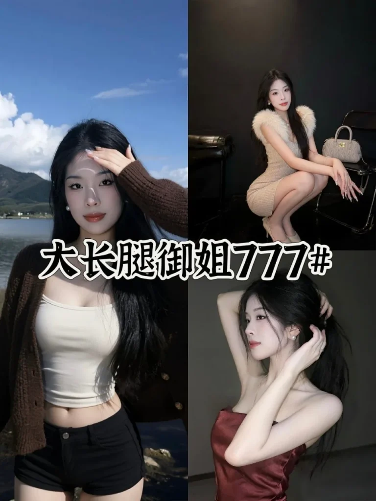 图片[5]-广/深/佛/94-95直营一口价-夜163