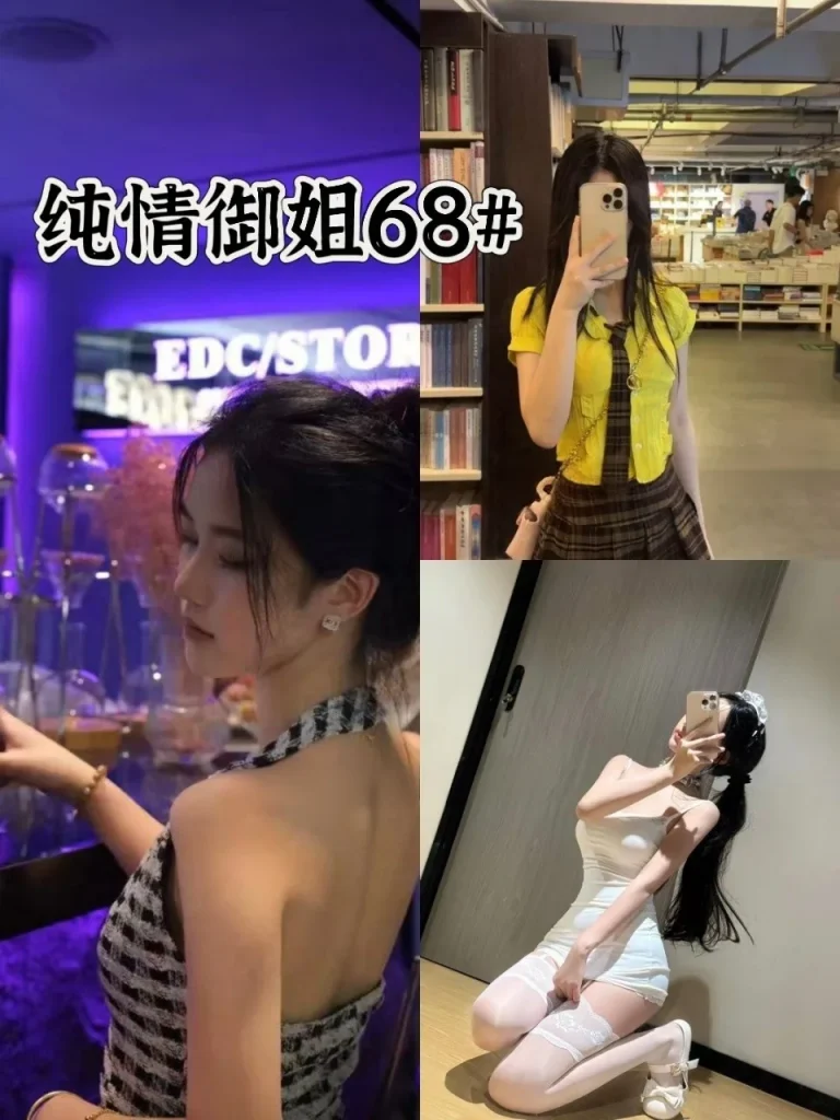 图片[11]-广/深/佛/94-95直营一口价-夜163